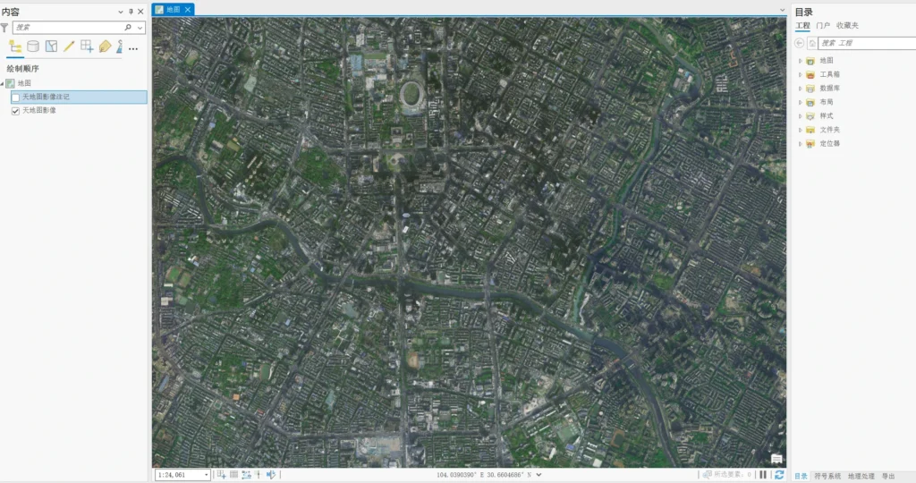图片[3]-arcgispro 如何下载天地图的某个区域-小天の日记