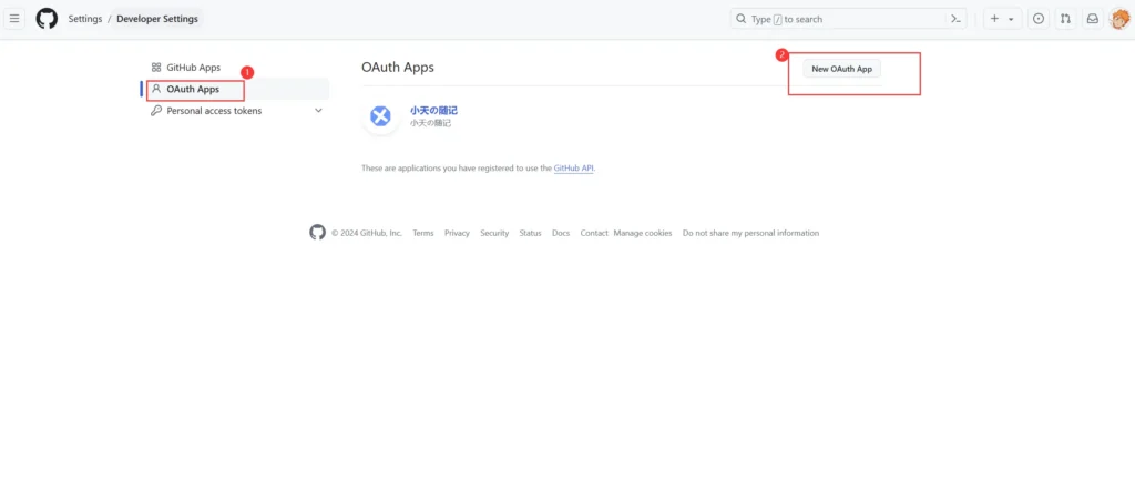 图片[3]-如何申请第三方登录-【Github登录】-小天の日记